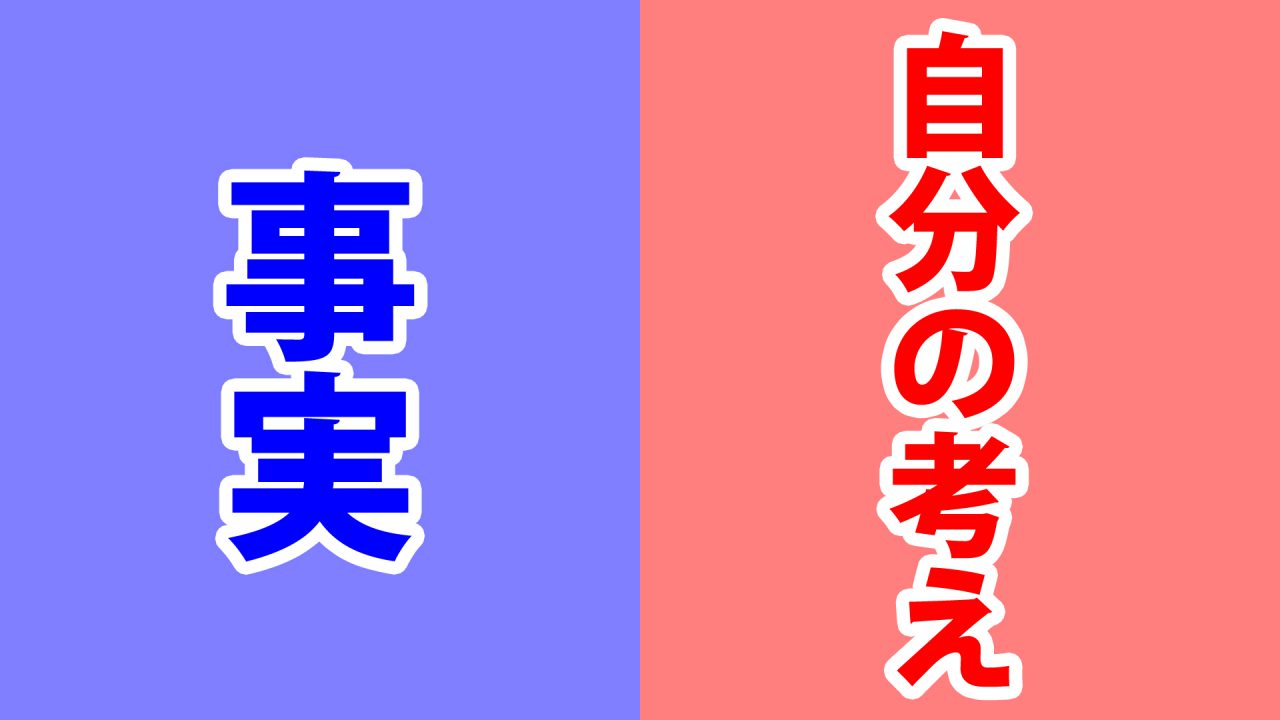 世界一受けたい授業『メモの魔力』著者の前田裕二先生