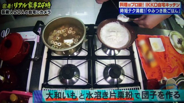 【家事ヤロウ】IKKOの時短飯レシピまとめ｜時短テク満載のやみつき晩ごはん