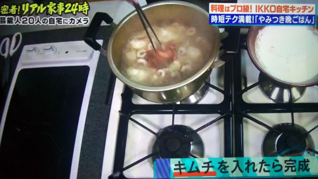 【家事ヤロウ】IKKOの時短飯レシピまとめ｜時短テク満載のやみつき晩ごはん