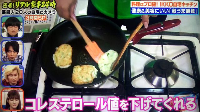 【家事ヤロウ】IKKOの美容飯レシピまとめ｜アンチエイジングの激うま朝食とは