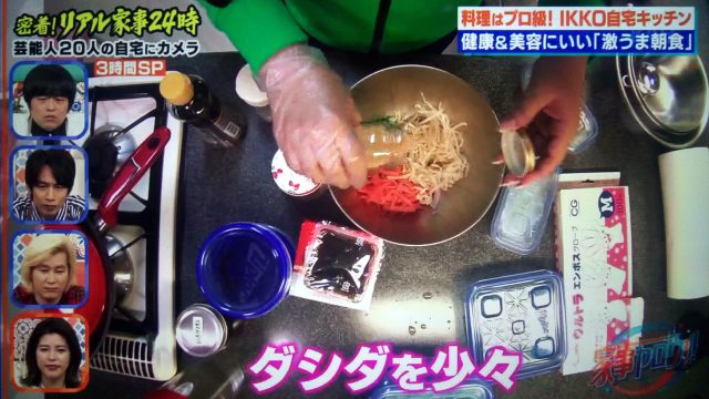 【家事ヤロウ】IKKOの美容飯レシピまとめ｜アンチエイジングの激うま朝食とは