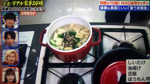 【家事ヤロウ】IKKOの美容飯レシピまとめ｜アンチエイジングの激うま朝食とは