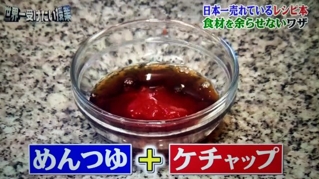 【世界一受けたい授業】おうちでカフェごはんレシピ｜キーマカレーからバスクチーズケーキまで