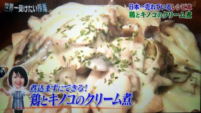 【世界一受けたい授業】おうちでカフェごはんレシピ｜キーマカレーからバスクチーズケーキまで