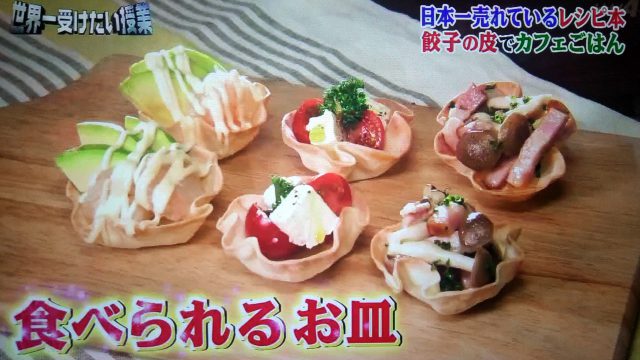 【世界一受けたい授業】おうちでカフェごはんレシピ｜キーマカレーからバスクチーズケーキまで