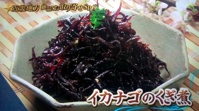 【満天青空レストラン】近畿地方お取り寄せグルメまとめ｜宇治抹茶ロールケーキ