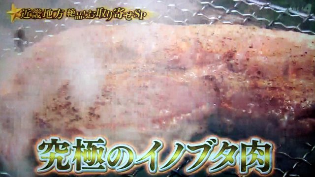 【満天青空レストラン】近畿地方お取り寄せグルメまとめ｜宇治抹茶ロールケーキ