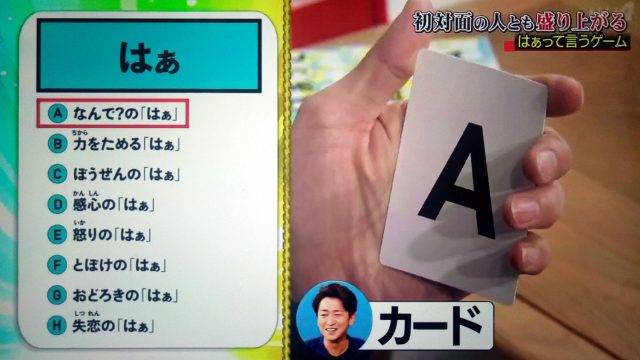 【嵐にしやがれ】大人も夢中になる最新おもちゃ3選｜ハイテク機能＆驚きアイデア