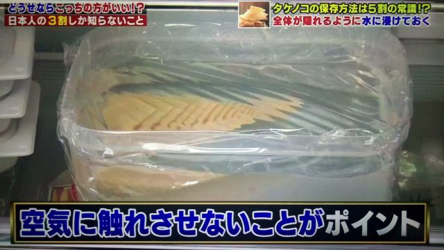 【ハナタカ優越館】専門店が教えるタケノコレシピ｜最適な保存方法やアク抜き方法も