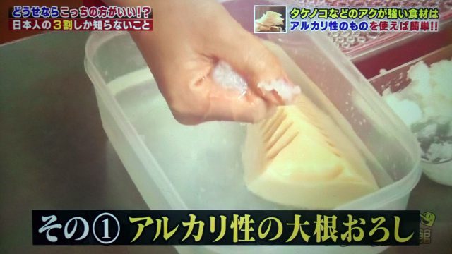 【ハナタカ優越館】専門店が教えるタケノコレシピ｜最適な保存方法やアク抜き方法も