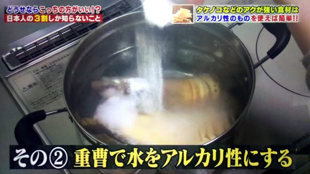 【ハナタカ優越館】専門店が教えるタケノコレシピ｜最適な保存方法やアク抜き方法も