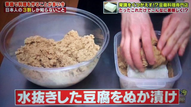 【ハナタカ優越館】湯葉の簡単な作り方｜豆腐料理専門店が教えるアレンジレシピ