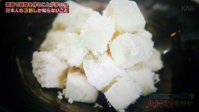 【ハナタカ優越館】湯葉の簡単な作り方｜豆腐料理専門店が教えるアレンジレシピ