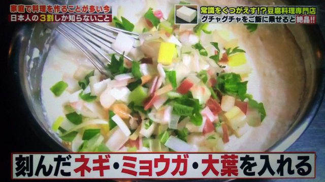 【ハナタカ優越館】湯葉の簡単な作り方｜豆腐料理専門店が教えるアレンジレシピ