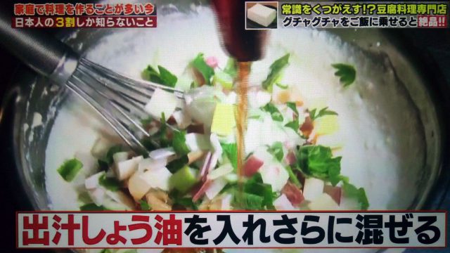 【ハナタカ優越館】湯葉の簡単な作り方｜豆腐料理専門店が教えるアレンジレシピ