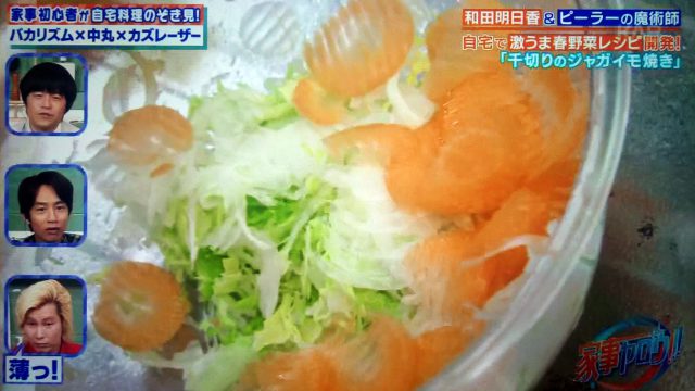 【家事ヤロウ】浜名ランチ愛用のピーラーまとめ｜千切りのジャガイモ焼きレシピも