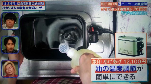 【家事ヤロウ】浜名ランチ愛用のピーラーまとめ｜千切りのジャガイモ焼きレシピも