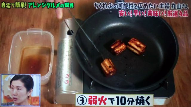 【マツコの知らない世界】脱おでん！絶品ちくわぶレシピ4選！唐揚げからカヌレまで