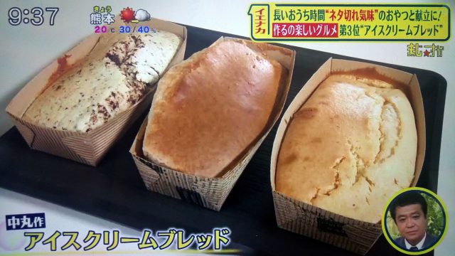 【シューイチ】レンジで作る豚の角煮レシピ｜SNSで話題のイエナカグルメBEST3