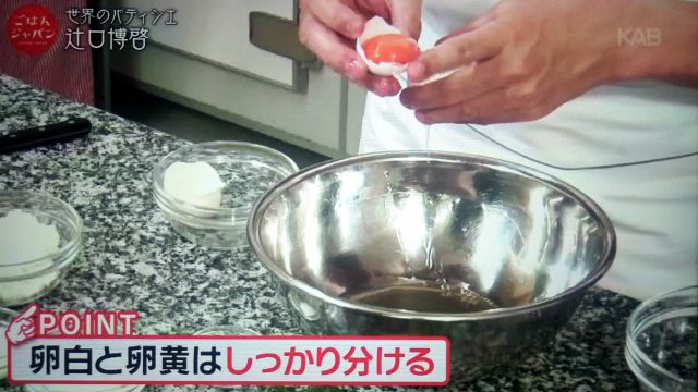 【ごはんジャパン】イチゴのふわふわパンケーキレシピ｜パティシエの辻口博啓シェフが教える