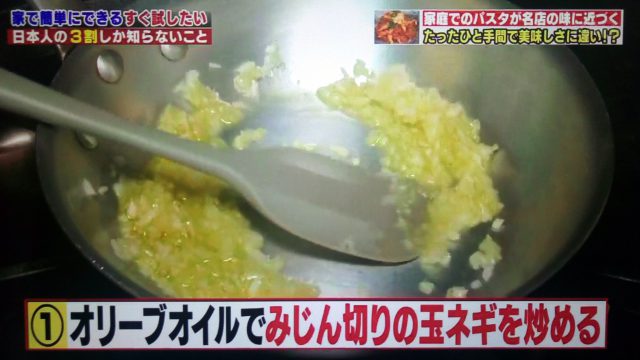 【ハナタカ優越館】専門店が教えるトマトソースパスタレシピ！レトルトをアレンジ