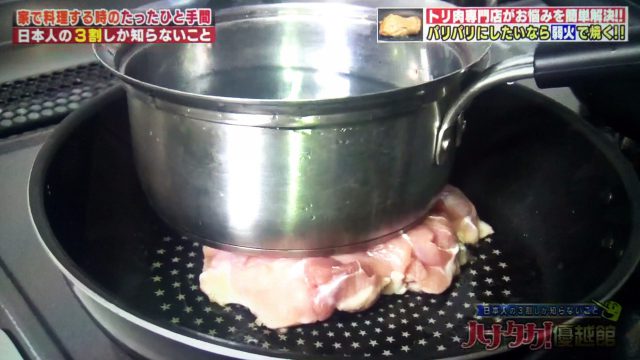 【ハナタカ優越館】鶏肉専門店が教える！ササミは砂糖を塗ってパサパサを防ぐ