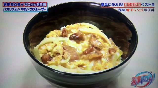 【家事ヤロウ】ツナ缶そうめんから厚焼き玉子サンドまで｜夜食レシピベスト9まとめ