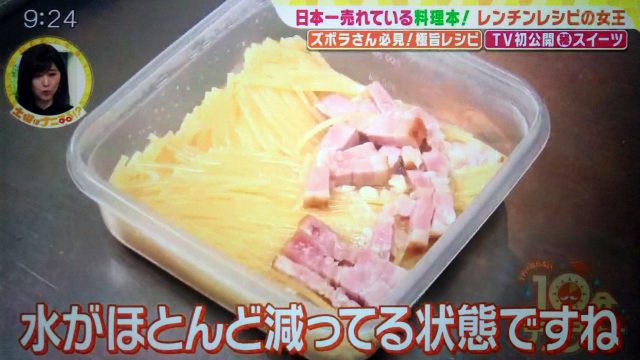 【土曜はナニする】レンチンカフェごはんレシピ｜カルボナーラからショコラケーキまで