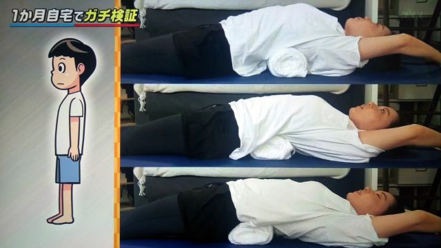 【この差って何ですか？】身長を伸ばすストレッチのやり方｜1か月続けて+2.6cm