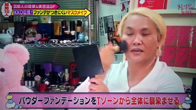 【メレンゲの気持ち】IKKO流マスクメイクのやり方｜愛用コスメ＆美肌アイテム