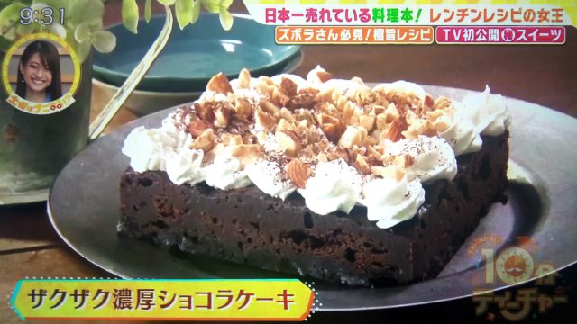 【土曜はナニする】レンチンカフェごはんレシピ｜カルボナーラからショコラケーキまで