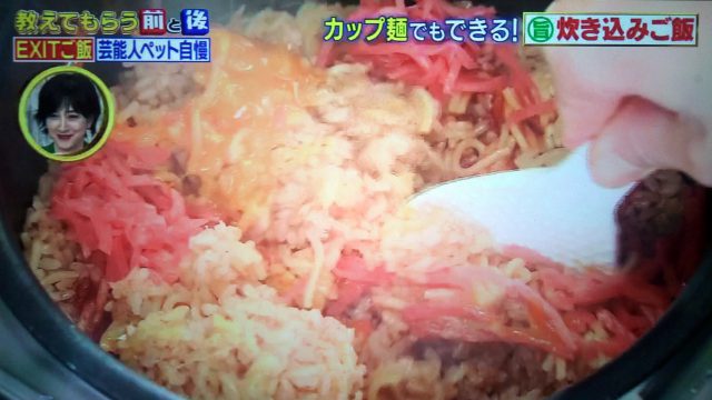 【教えてもらう前と後】焼きそば麺で作る肉巻き＆炊き込みご飯のレシピ｜村田シェフ×EXITごはん