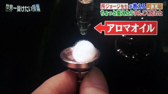 【世界一受けたい授業】少し変えたらすんごく売れた！町工場のアイデア商品まとめ