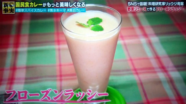 【所JAPAN】無水キーマカレー&濃厚カレー炒飯のレシピ｜リュウジが教える