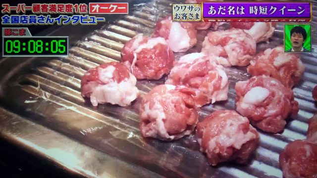 【ウワサのお客さま】時短クイーン長田知恵さんの節約レシピまとめ