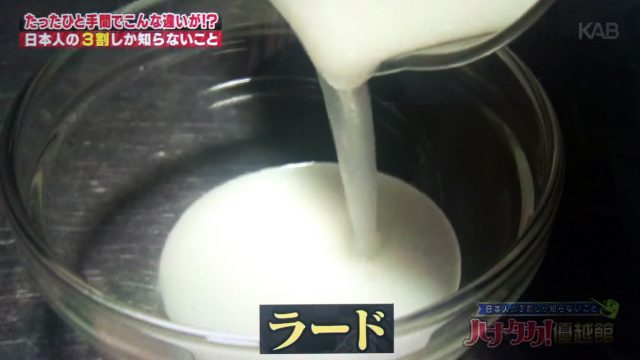 【ハナタカ優越館】専門店が教える！チャーハンを家庭で簡単にパラパラにする方法