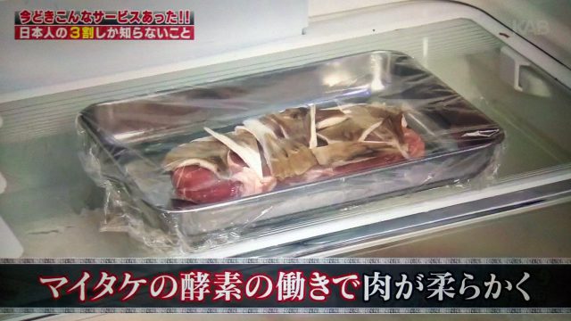 【ハナタカ優越館】作り置き料理のテクニック7選！出張シェフおよねさん直伝