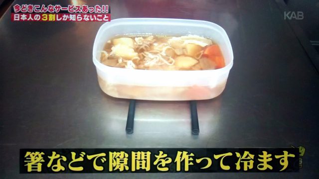 【ハナタカ優越館】作り置き料理のテクニック7選！出張シェフおよねさん直伝