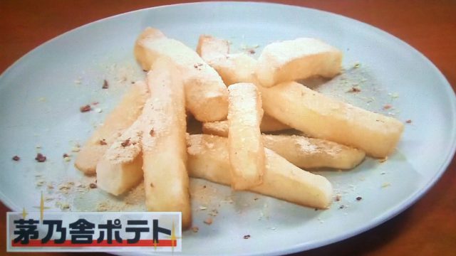 【家事ヤロウ】1分おつまみレシピまとめ｜にんじん辛ポテトからチーズバウムまで