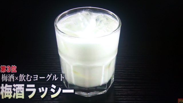 【かみひとえ】アレンジ酒レシピまとめ｜納言の薄幸が飲み比べてベスト5を大発表