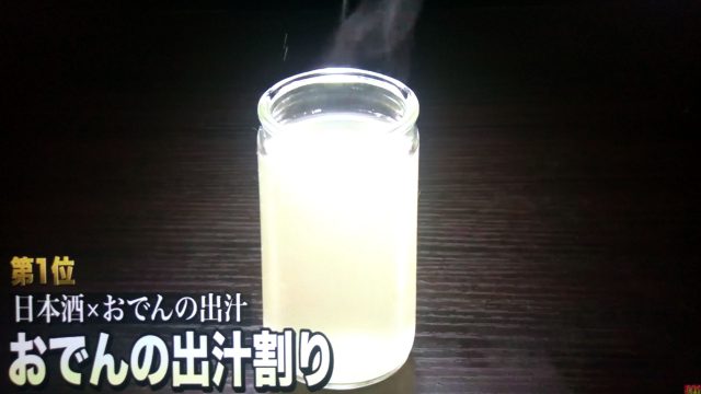 【かみひとえ】アレンジ酒レシピまとめ｜納言の薄幸が飲み比べてベスト5を大発表