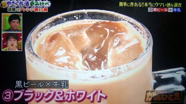 【かみひとえ】アレンジ酒レシピまとめ｜納言の薄幸が飲み比べてベスト5を大発表