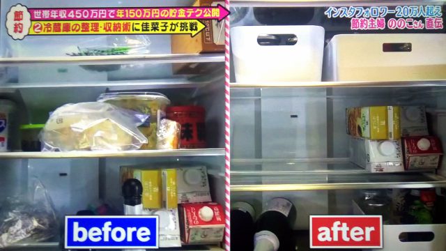 【メレンゲの気持ち】節約主婦ののこさんが教える貯金テク｜給料管理法で月5万円の貯蓄