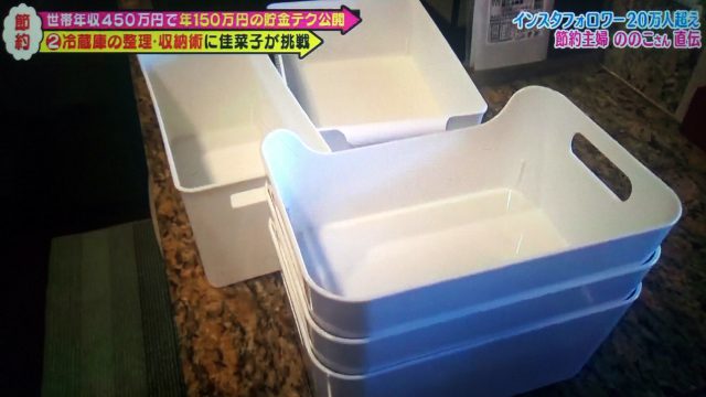 【メレンゲの気持ち】節約主婦ののこさんが教える貯金テク｜給料管理法で月5万円の貯蓄