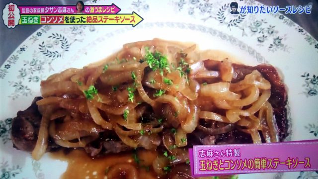 【メレンゲの気持ち】志麻さんの日持ち食材レシピ｜タンドリーポークからグラタンまで