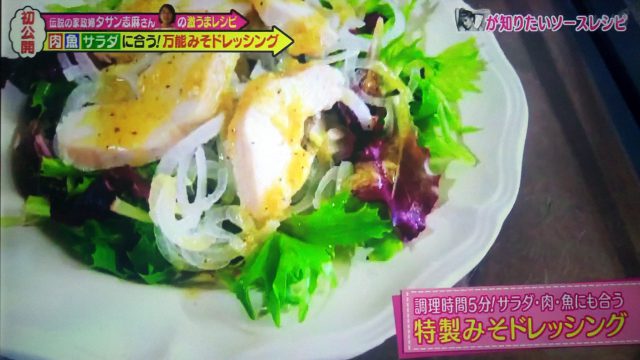 【メレンゲの気持ち】志麻さんの日持ち食材レシピ｜タンドリーポークからグラタンまで