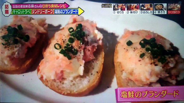 【メレンゲの気持ち】志麻さんの日持ち食材レシピ｜タンドリーポークからグラタンまで