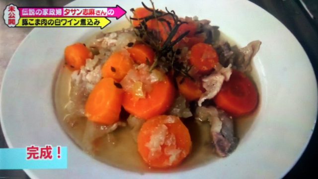 【メレンゲの気持ち】志麻さんの日持ち食材レシピ｜タンドリーポークからグラタンまで