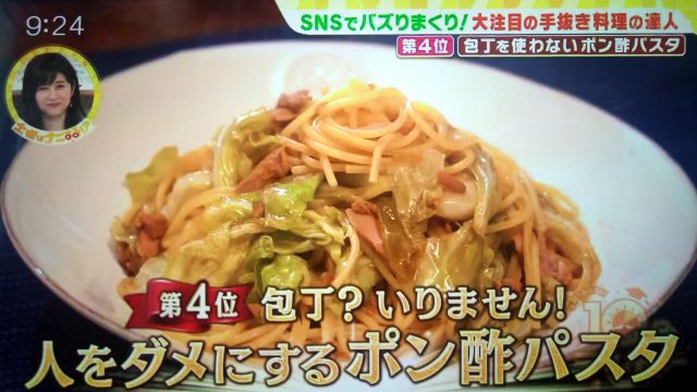 【土曜はナニする】達人が教える手抜き料理レシピまとめ ジョーさん。時短料理