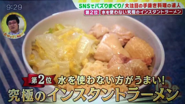 【土曜はナニする】達人が教える手抜き料理レシピまとめ ジョーさん。時短料理